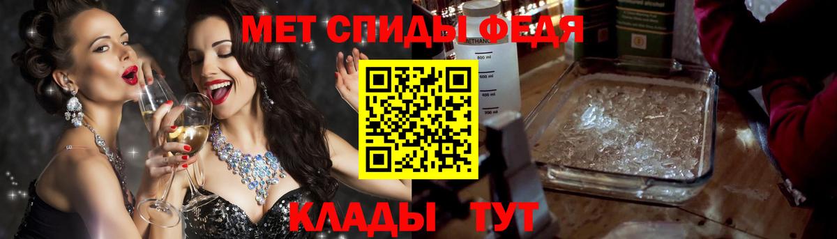 Нальчик  АМФ 97%  Вход с VPN 