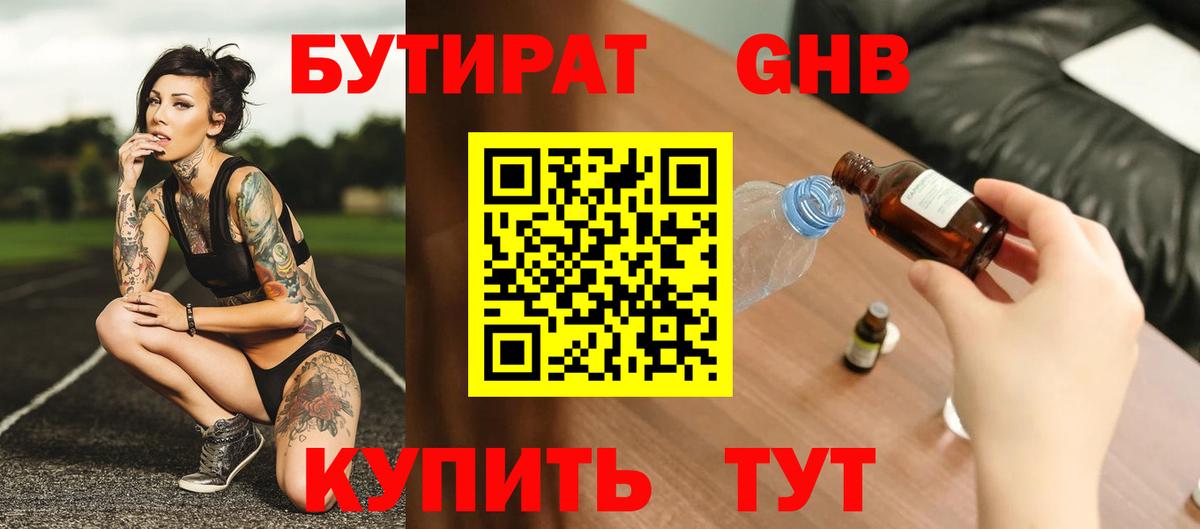 Героин  ЭКСТАЗИ  Вход с VPN  Мефедрон  Мефедрон   Бошки Шишки  Нальчик  Гашиш 