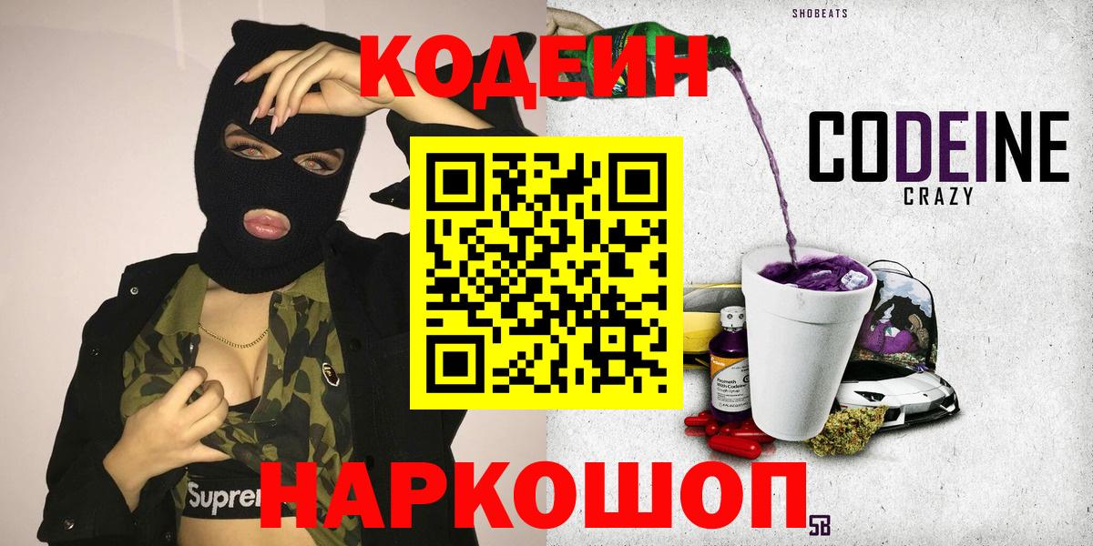 Alpha-PVP Нальчик