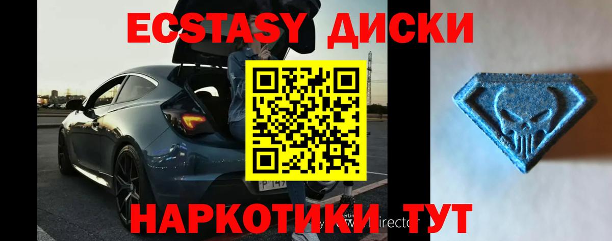 Ecstasy Philipp Plein Нальчик