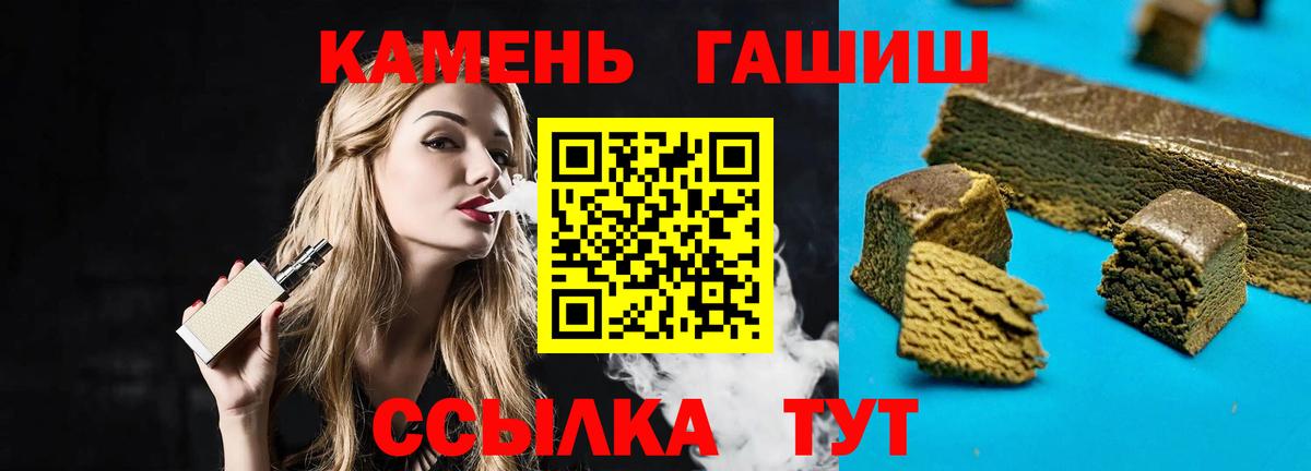 ГАШИШ VHQ Нальчик