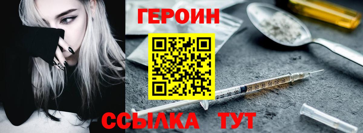 Героин афганец Нальчик