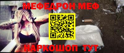 эйфоретик Кинель