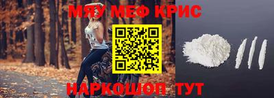 эйфоретик Кинель