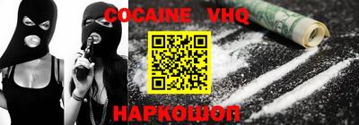 эйфоретик Кинель