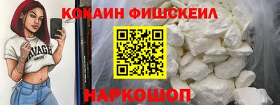 эйфоретик Кинель