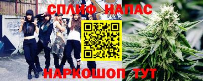 спайс Кимры