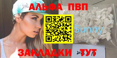 спайс Кимры