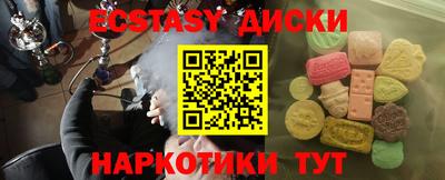 ECSTASY Кингисепп