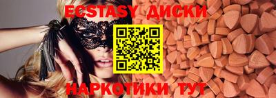 эйфоретик Кинель