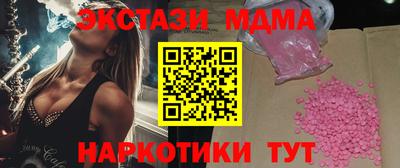 ECSTASY Кингисепп