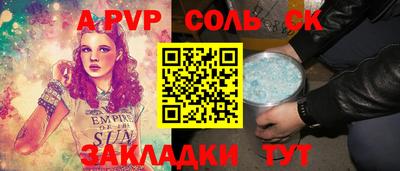 эйфоретик Кинель