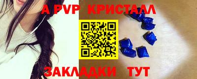 спайс Кимры