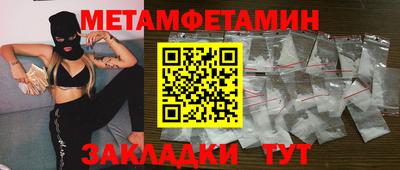 эйфоретик Кинель