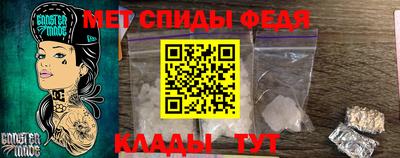 спайс Кимры