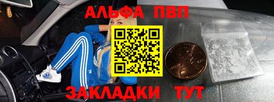 эйфоретик Кинель