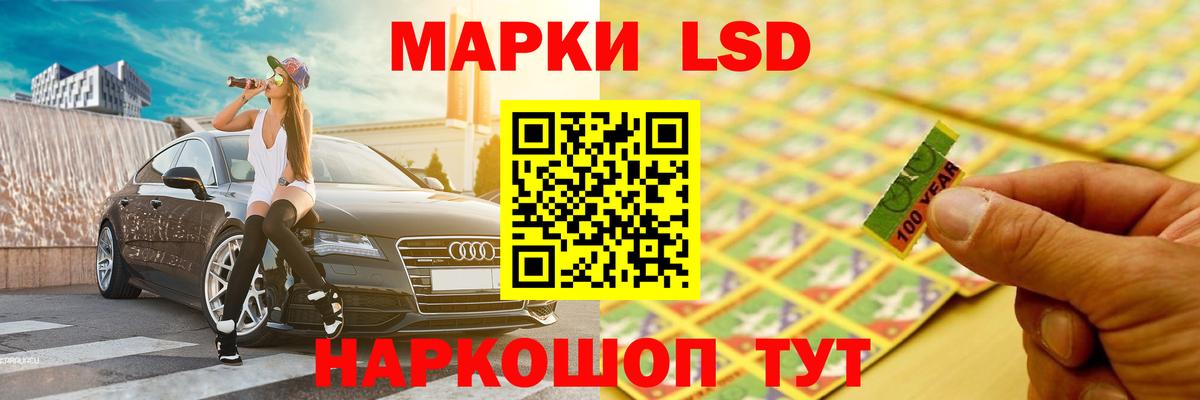 ЛСД экстази ecstasy  Вход с VPN  ЛСД экстази ecstasy  mega вход  Нальчик  ЛСД экстази 
