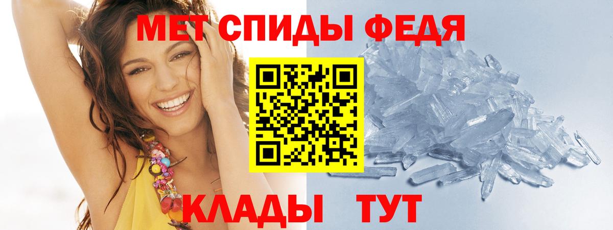 Нальчик  МЕТАМФЕТАМИН Methamphetamine  Вход с VPN 