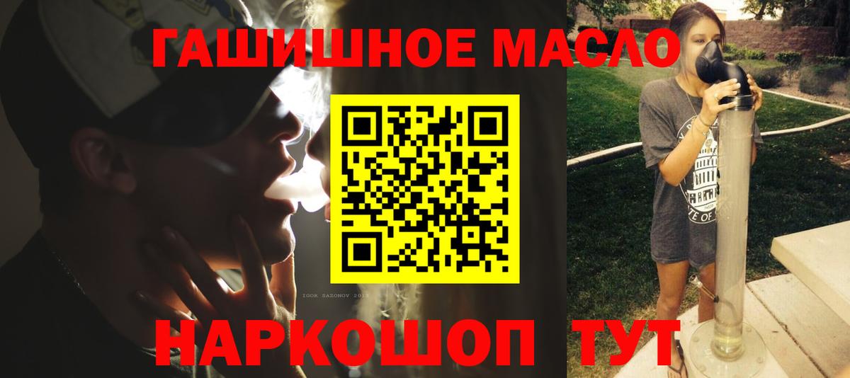 ТГК концентрат  Вход с VPN  Нальчик  ТГК вейп с тгк 
