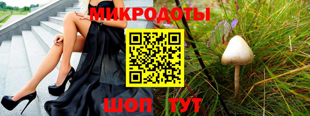 Нальчик  цена наркотик  Галлюциногенные грибы Psilocybine cubensis  Вход с VPN  Галлюциногенные грибы Cubensis 