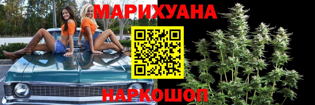 Конопля Ganja  Вход с VPN  Шишки марихуана SATIVA & INDICA  МАРИХУАНА THC 21%  Нальчик  Бошки Шишки MAZAR 